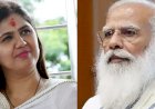 मोदी सरकार में मंत्री पद पर महाराष्ट्र भाजपा में रार, पंकजा मुंडे बोलीं- यह धर्मयुद्ध है