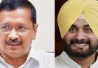 कांग्रेस छोड़ आम आदमी पार्टी जॉइन करेंगे सिद्धू? अब अरविंद केजरीवाल ने दिया यह बयान