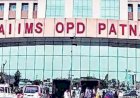 अब एम्स पटना में रोबोट से होगा ब्रेन ट्यूमर और रीढ़ का ऑपरेशन