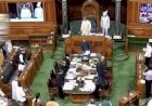 UAPA के तहत दर्ज केसों के आरोपियों का खुलासा नहीं करेगी सरकार, वजह भी बताई