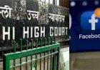 नए आईटी नियम : फेसबुक-वॉट्सऐप की याचिका पर अगस्त में सुनवाई करेगा दिल्ली हाईकोर्ट