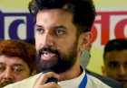 रामविलास पासवान की विरासत बंटी, लोजपा के हुए दो टुकड़े, आयोग ने चुनाव चिह्न और नाम भी बदले