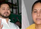 तेजस्‍वी और मीसा भारती समेत छह पर एफआईआर दर्ज करने का आदेश, पांच करोड़ लेकर टिकट नहीं देने का आरोप
