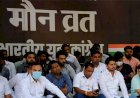दिल्ली में भी दिखा लखीमपुर खीरी हिंसा का विरोध, कांग्रेस नेता एलजी ऑफिस के सामने मौन व्रत पर बैठे