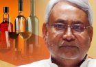 बिहार में जहरीली शराब से 40 की मौत के बाद 568 गिरफ्तार, 16 नवंबर को CM नीतीश एक-एक जिले का लेंगे हिसाब