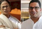 गोवा में ममता को झटका, पूर्व MLA सहित 5 नेताओं ने छोड़ी TMC; बोले- बेवकूफ बना रही प्रशांत किशोर की कंपनी