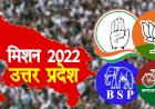 सुबह 11 बजे तक 17.91 प्रतिशत वोटिंग, नवलपुर गांव में मतदान का बहिष्कार