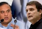 असम के सीएम हिमंत बिस्वा सरमा ने कांग्रेस पर फिर बोला हमला, गांधी परिवार को लेकर कही ये बात