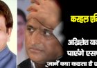 करहल एग्जिट पोल : अखिलेश यादव को हरा पाएंगे एसपी बघेल? जानें क्या कहता है एग्जिट पोल