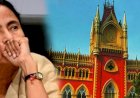 कलकत्ता हाई कोर्ट ने ममता सरकार से  बीरभूम के रामपुरहाट में आगजनी की घटना स्थिति रिपोर्ट मांगी