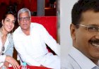 गायों को गोली मारने का जिन पर लगा था आरोप, उन्हें मिला बेटी संग आप पार्टी में शामिल होने का न्योता