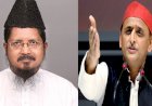 सपा का दामन छोड़ भाजपा का साथ दें मुसलमान, मौलाना शहाबुद्दीन रिजवी की अल्पसंख्यक आवाम से अपील