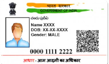 आधार कार्ड को अपडेट करना अब हुआ और आसान  