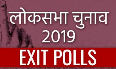 एक्जिट पोलः अंदाजी घोड़े