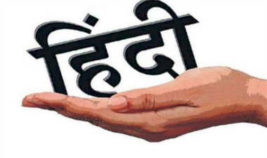 हिंदी मत लादिए लेकिन....