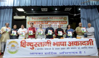 नई शिक्षा नीति में भारतीय भाषाओं की स्थिति पर परिचर्चा रहा महत्वपूर्ण 