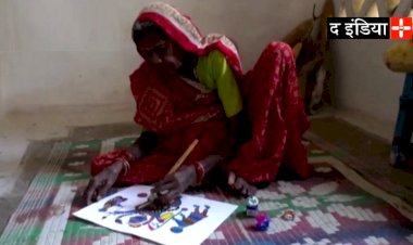 80 साल की आदिवासी महिला की पेंटिग्स इटली के मिनाल में कला दीर्घा में लगी, अंतरराष्ट्रीय स्तर पर मिल रही है पहचान