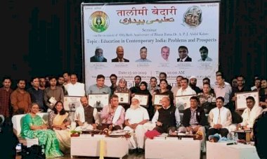 डाॅ॰ कलाम की जयंती पर तालीमी बेदारी ने बुद्धिजीवियों का किया जुटान, पूर्व सांसद साबिर अली ने कहा कि शिक्षा से सामाजिक-आर्थिक विकास संभव