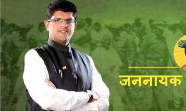 समान विचारधारा वाले का साथ देंगे दुष्यंत चौटाला, जनता से किए वायदों को पूरा करना होगी जेजेपी की पहली प्राथमिकता 