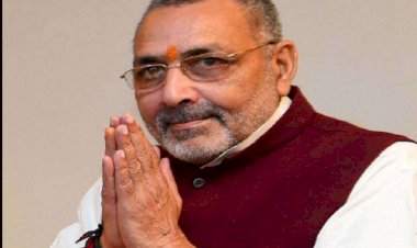 केंद्रीय मंत्री गिरिराज सिंह ने बिहार सरकार पर साधा निशाना,कहा-बेगूसराय में है ‘क्राइम आउट ऑफ कंट्रोल’!