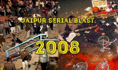 जयपुर सीरियल बम ब्लास्ट मामले के चारों दोषियों को होगी फांसी, विशेष अदालत ने 71 लोगों की मौत के जिम्मेदारों को दी सजा-ए-मौत