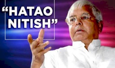 राष्ट्रीय जनता दल प्रमुख लालू यादव ने दिया ‘दो हजार बीस,हटाओ नीतीश’ का नारा,विधानसभा चुनाव से पहले शुरू हुआ नारेबाजी और पोस्टरबाजी का दौर 