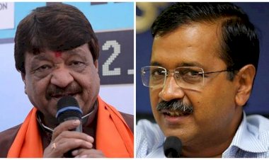 बीजेपी के राष्ट्रीय महासचिव कैलाश विजयवर्गीय ने केजरीवाल पर कसा तंज,कहा-दिल्ली के मदरसों समेत सभी शिक्षण संस्थानों में हो हनुमान चालीसा का पाठ