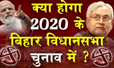 क्या बिहार विधानसभा चुनाव जीतना है,तो नीतीश कुमार को देना होगा प्रशांत किशोर के सवालों का जवाब? 15 सालों में क्या हुआ ये भी जनता को बताना होगा?