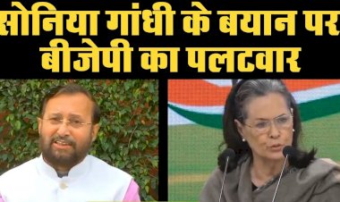 केंद्रीय मंत्री प्रकाश जावड़ेकर ने दिल्ली हिंसा के लिए कांग्रेस और ‘आप’ को ठहराया जिम्मेदार,विपक्ष पर गलत बयानी और लोगों को उकसाने का लगाया आरोप