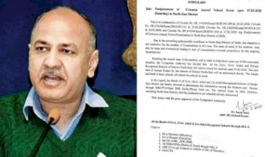 दिल्ली हिंसा : उत्तर-पूर्वी दिल्ली में 7 मार्च तक स्कूल बंद रहेंगे सभी स्कूल,शिक्षा निदेशालय ने जारी किया सरकुलर,हिंसा का दिया हवाला