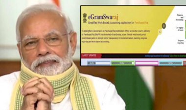 Corona Effect : जानिए, क्या है ई-ग्राम स्वराज एप और पोर्टल?  आम जनता को इससे क्या होगा फायदा? 