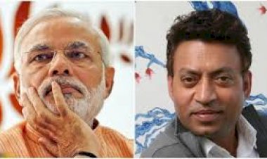 अलविदा इरफान : प्रधानमंत्री नरेंद्र मोदी ने एक्टर इरफान खान के निधन पर जताया शोक, प्रियंका गांधी समेत कई अन्य राजनेताओं ने भी दी श्रद्धांजलि