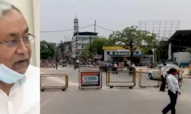 बिहार में 8 जून तक बढ़ा लॉकडाउन, सीएम नीतीश ने किया ऐलान, जानिए 2 जून से क्या खुलेंगे और क्या रहेगा बंद