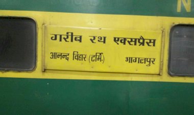 बिहार से दिल्ली जाना होगा अब और आसान, दो नई ट्रेनों में आज से शुरू हो गया रिजर्वेशन