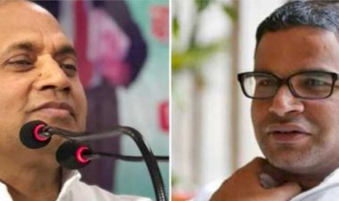 जेडीयू ने पीके पर बोला हमला, बहुत लोगों को पीएम बनने का सपना दिखाते हैं प्रशांत किशोर