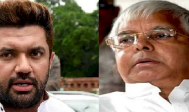 लालू यादव ने किया चिराग पासवान का समर्थन, कहा- हमारे लिए वही रहेंगे एलजेपी के नेता