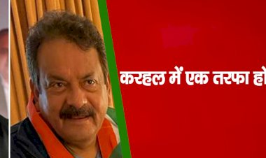 करहल में एक तरफा होता मुकबला, अखिलेश यादव 26026 वोटों से आगे