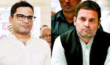 दिल्ली में सोनिया और राहुल गांधी के साथ प्रशांत किशोर की हो रही बैठक, कांग्रेस जॉइन करेंगे प्रशांत किशोर?